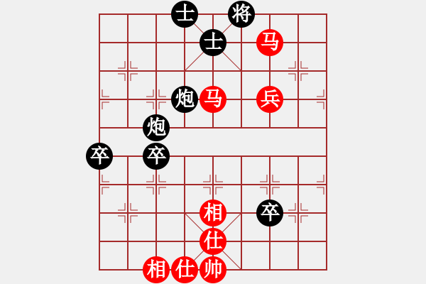 象棋棋譜圖片：mrfast(5段)-和-whuagood(5段) - 步數(shù)：90 