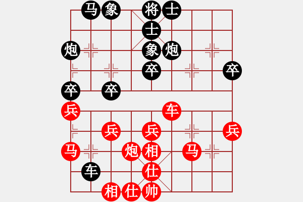 象棋棋谱图片：1994年全国象棋个人锦标赛 南京 王斌 和 江苏 童本平 - 步数：40 