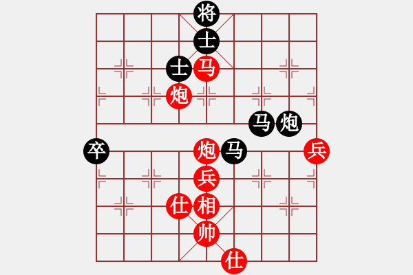 象棋棋譜圖片：唐志軍(9星)-勝-jzlr(9星) - 步數(shù)：80 