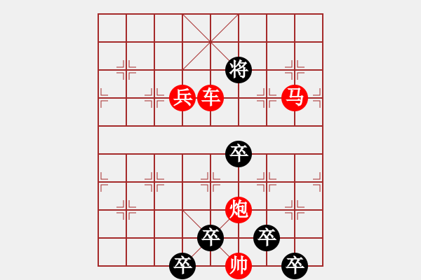 象棋棋譜圖片：【胸懷明月生雅韻*心有靈犀擬妙局】秦 臻 擬局 - 步數(shù)：41 