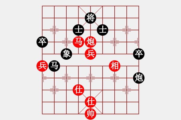 象棋棋譜圖片：第5輪梁富春先勝李學(xué)成 - 步數(shù)：130 