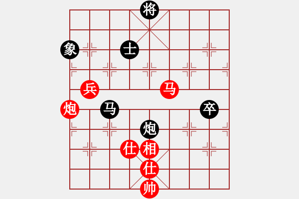 象棋棋譜圖片：第5輪梁富春先勝李學(xué)成 - 步數(shù)：150 