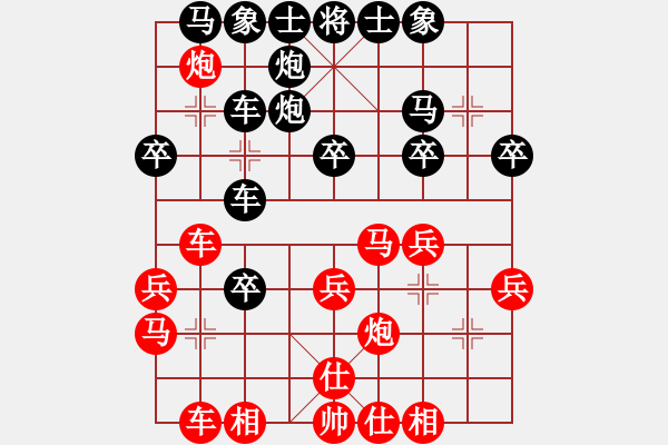 象棋棋譜圖片：第5輪梁富春先勝李學(xué)成 - 步數(shù)：30 