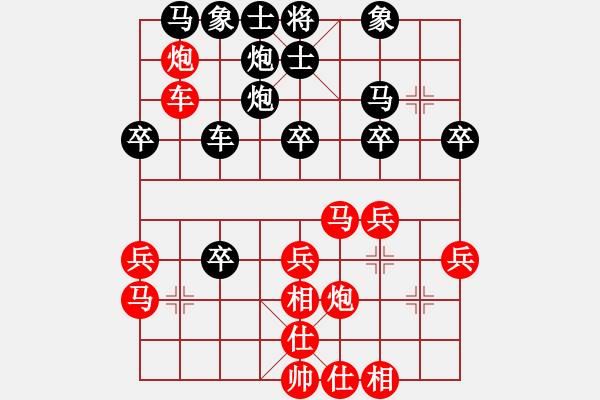 象棋棋譜圖片：第5輪梁富春先勝李學(xué)成 - 步數(shù)：40 