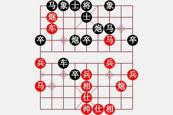 象棋棋譜圖片：第5輪梁富春先勝李學(xué)成 - 步數(shù)：50 