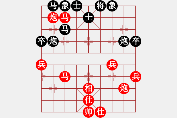 象棋棋譜圖片：第5輪梁富春先勝李學(xué)成 - 步數(shù)：70 