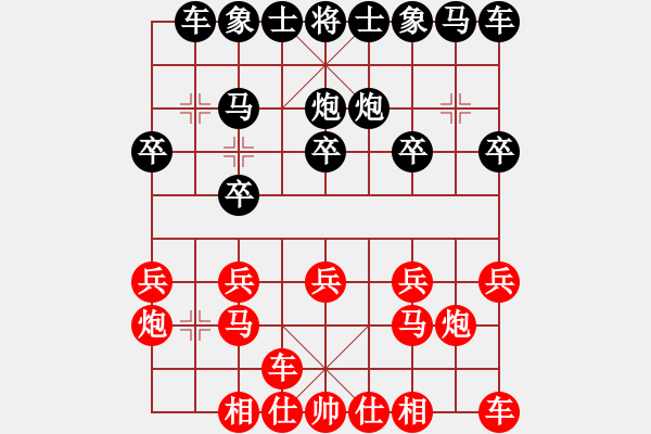 象棋棋譜圖片：20191206顏奧來先龔偉04 - 步數(shù)：10 