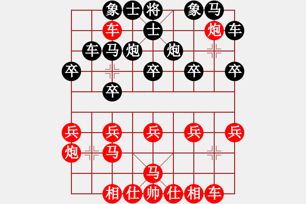 象棋棋譜圖片：20191206顏奧來先龔偉04 - 步數(shù)：20 