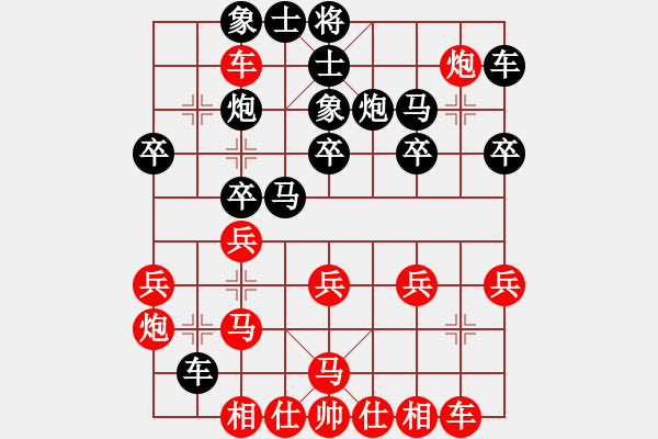 象棋棋譜圖片：20191206顏奧來先龔偉04 - 步數(shù)：30 