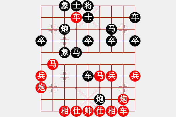 象棋棋譜圖片：20191206顏奧來先龔偉04 - 步數(shù)：40 