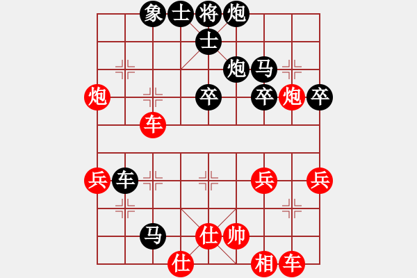 象棋棋譜圖片：20191206顏奧來先龔偉04 - 步數(shù)：64 