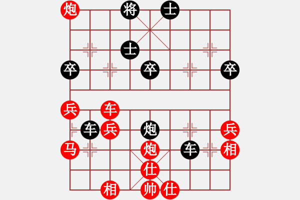 象棋棋譜圖片：冰痕(3段)-勝-tanh(1段) - 步數(shù)：50 