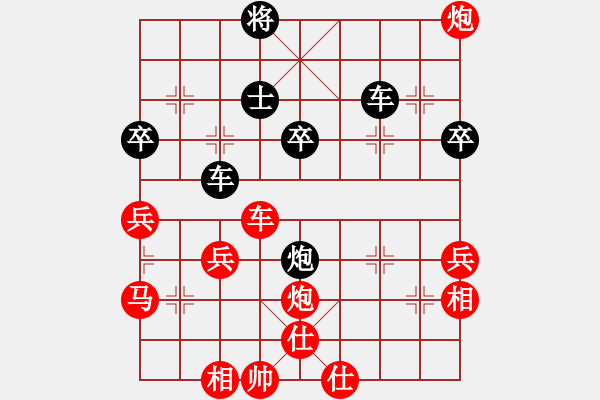 象棋棋譜圖片：冰痕(3段)-勝-tanh(1段) - 步數(shù)：60 