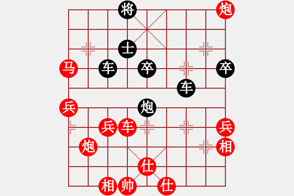 象棋棋譜圖片：冰痕(3段)-勝-tanh(1段) - 步數(shù)：70 