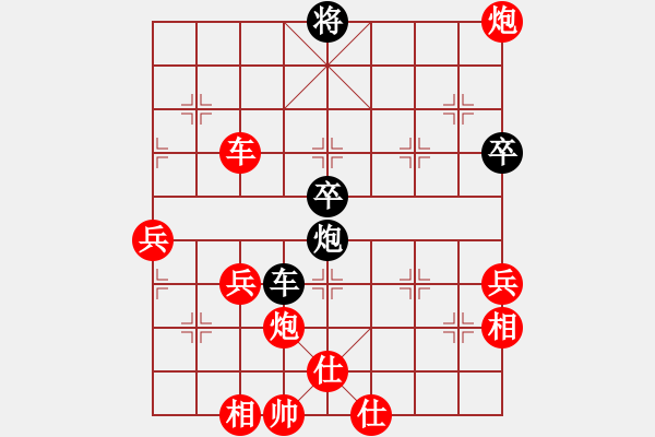 象棋棋譜圖片：冰痕(3段)-勝-tanh(1段) - 步數(shù)：80 