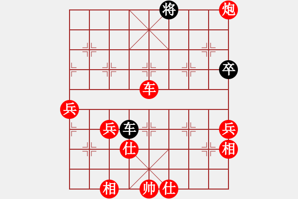 象棋棋譜圖片：冰痕(3段)-勝-tanh(1段) - 步數(shù)：87 