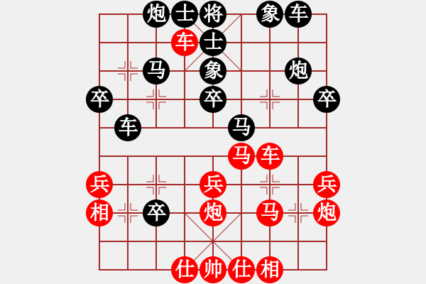 象棋棋譜圖片：弈海越前紅負(fù)-緣系千里 - 步數(shù)：40 