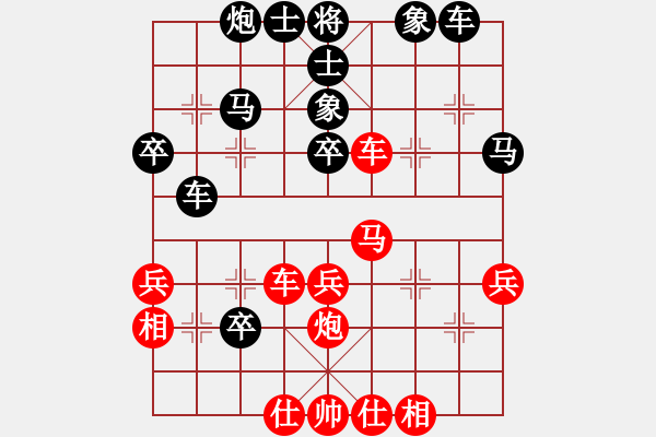 象棋棋譜圖片：弈海越前紅負(fù)-緣系千里 - 步數(shù)：50 