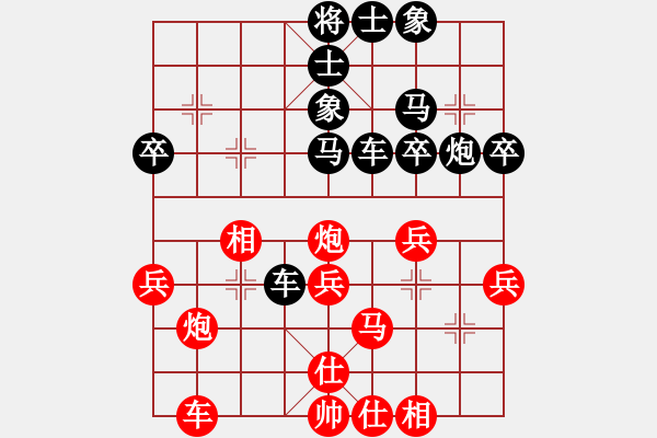 象棋棋譜圖片：蛋蛋是瓜瓜(人王)-和-染雪春風(fēng)(人王) - 步數(shù)：40 