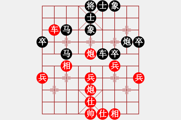 象棋棋譜圖片：蛋蛋是瓜瓜(人王)-和-染雪春風(fēng)(人王) - 步數(shù)：50 