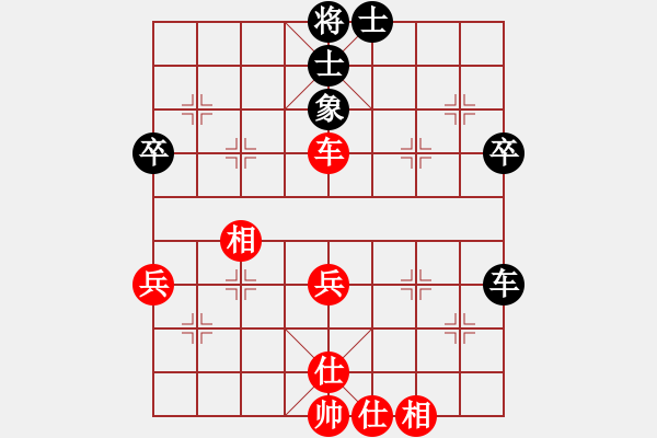 象棋棋譜圖片：蛋蛋是瓜瓜(人王)-和-染雪春風(fēng)(人王) - 步數(shù)：62 