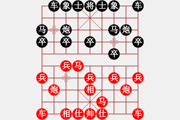 象棋棋譜圖片：可以叫斌哥[191993758] -VS- 開(kāi)心就好[20829362] - 步數(shù)：10 