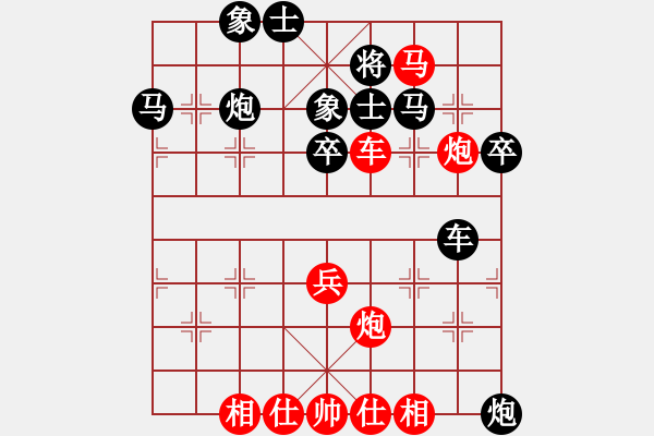 象棋棋譜圖片：可以叫斌哥[191993758] -VS- 開(kāi)心就好[20829362] - 步數(shù)：50 