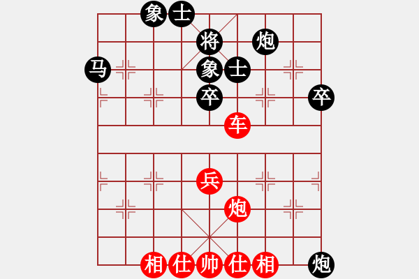 象棋棋譜圖片：可以叫斌哥[191993758] -VS- 開(kāi)心就好[20829362] - 步數(shù)：60 