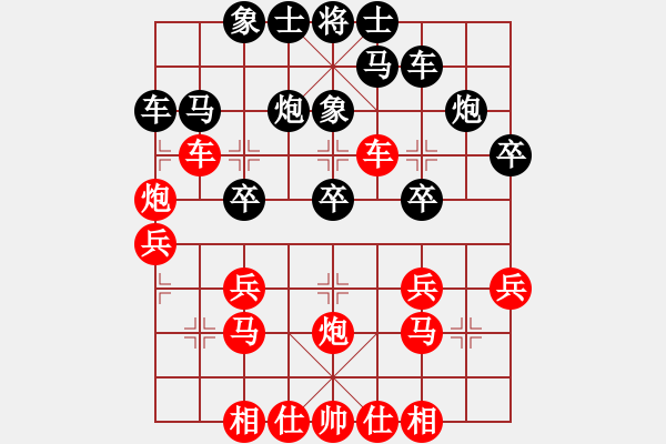 象棋棋譜圖片：不想贏你太多VS桔中居士2(2012 11 4) - 步數(shù)：30 