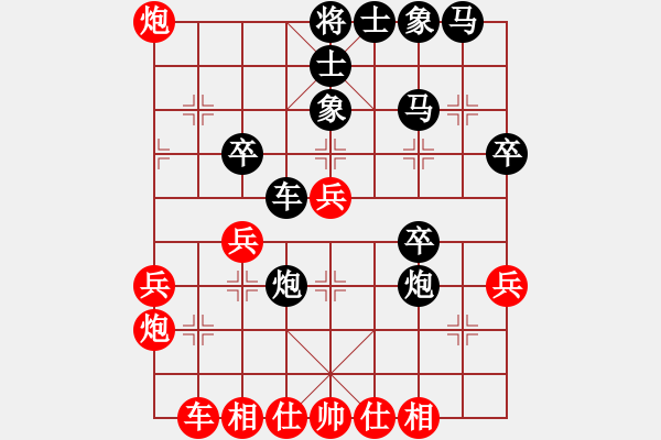 象棋棋譜圖片：淡泊（神1-1）先勝馬廣堯（業(yè)9-3）202209300034.xqf - 步數(shù)：40 