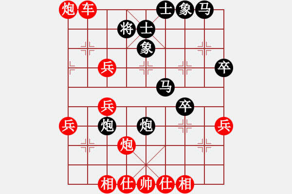 象棋棋譜圖片：淡泊（神1-1）先勝馬廣堯（業(yè)9-3）202209300034.xqf - 步數(shù)：50 