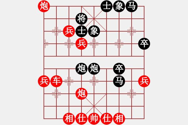 象棋棋譜圖片：淡泊（神1-1）先勝馬廣堯（業(yè)9-3）202209300034.xqf - 步數(shù)：60 