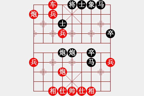 象棋棋譜圖片：淡泊（神1-1）先勝馬廣堯（業(yè)9-3）202209300034.xqf - 步數(shù)：67 