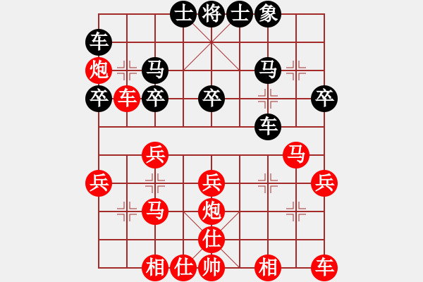 象棋棋譜圖片：風(fēng)雪棋緣燕(5f)-勝-寧?kù)o以致遠(yuǎn)(風(fēng)魔)(順炮直車(chē)對(duì)橫車(chē)紅兩頭蛇黑雙橫車(chē)車(chē)1平3象7進(jìn)9) - 步數(shù)：30 