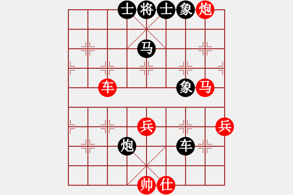 象棋棋譜圖片：鳳陽快刀(北斗)-負(fù)-太湖美美(無極) - 步數(shù)：100 