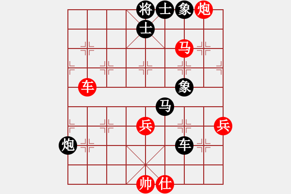 象棋棋譜圖片：鳳陽快刀(北斗)-負(fù)-太湖美美(無極) - 步數(shù)：110 