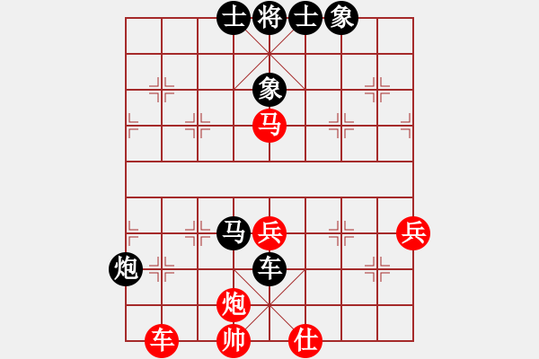 象棋棋譜圖片：鳳陽快刀(北斗)-負(fù)-太湖美美(無極) - 步數(shù)：120 