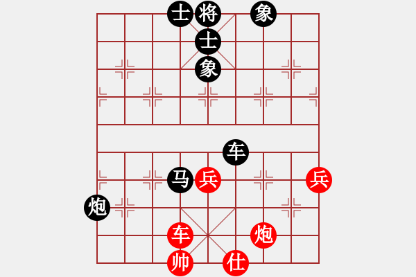 象棋棋譜圖片：鳳陽快刀(北斗)-負(fù)-太湖美美(無極) - 步數(shù)：130 