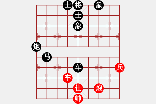 象棋棋譜圖片：鳳陽快刀(北斗)-負(fù)-太湖美美(無極) - 步數(shù)：140 