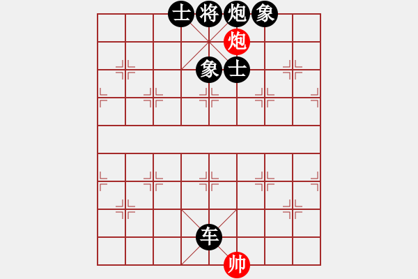 象棋棋譜圖片：鳳陽快刀(北斗)-負(fù)-太湖美美(無極) - 步數(shù)：170 