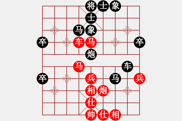 象棋棋譜圖片：鳳陽快刀(北斗)-負(fù)-太湖美美(無極) - 步數(shù)：60 