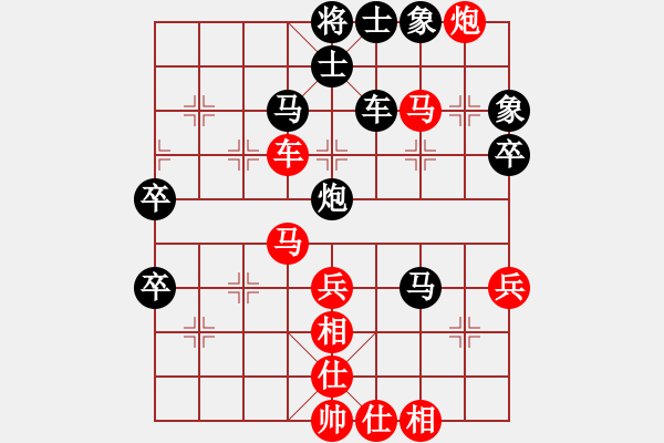 象棋棋譜圖片：鳳陽快刀(北斗)-負(fù)-太湖美美(無極) - 步數(shù)：70 