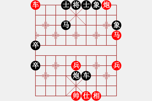 象棋棋譜圖片：鳳陽快刀(北斗)-負(fù)-太湖美美(無極) - 步數(shù)：80 