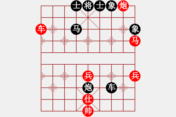 象棋棋譜圖片：鳳陽快刀(北斗)-負(fù)-太湖美美(無極) - 步數(shù)：90 