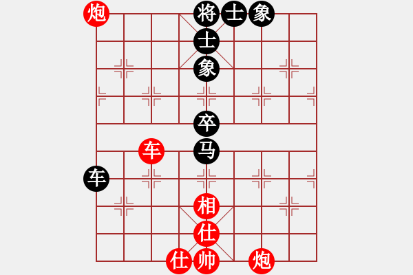 象棋棋譜圖片：（雙炮雙士象勝馬雙象）.pgn - 步數：110 