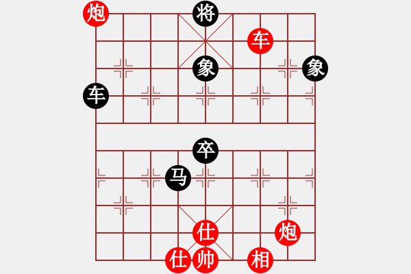 象棋棋譜圖片：（雙炮雙士象勝馬雙象）.pgn - 步數：140 