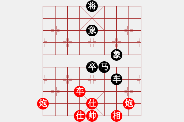 象棋棋譜圖片：（雙炮雙士象勝馬雙象）.pgn - 步數：150 