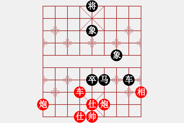 象棋棋譜圖片：（雙炮雙士象勝馬雙象）.pgn - 步數：160 