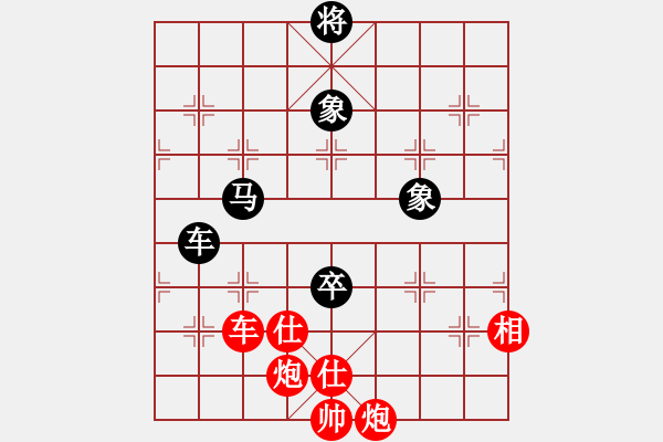 象棋棋譜圖片：（雙炮雙士象勝馬雙象）.pgn - 步數：180 