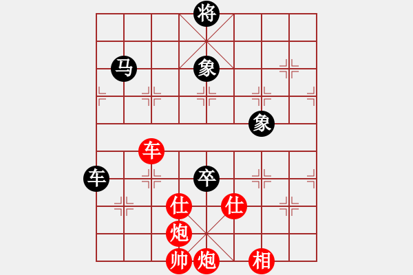 象棋棋譜圖片：（雙炮雙士象勝馬雙象）.pgn - 步數：190 